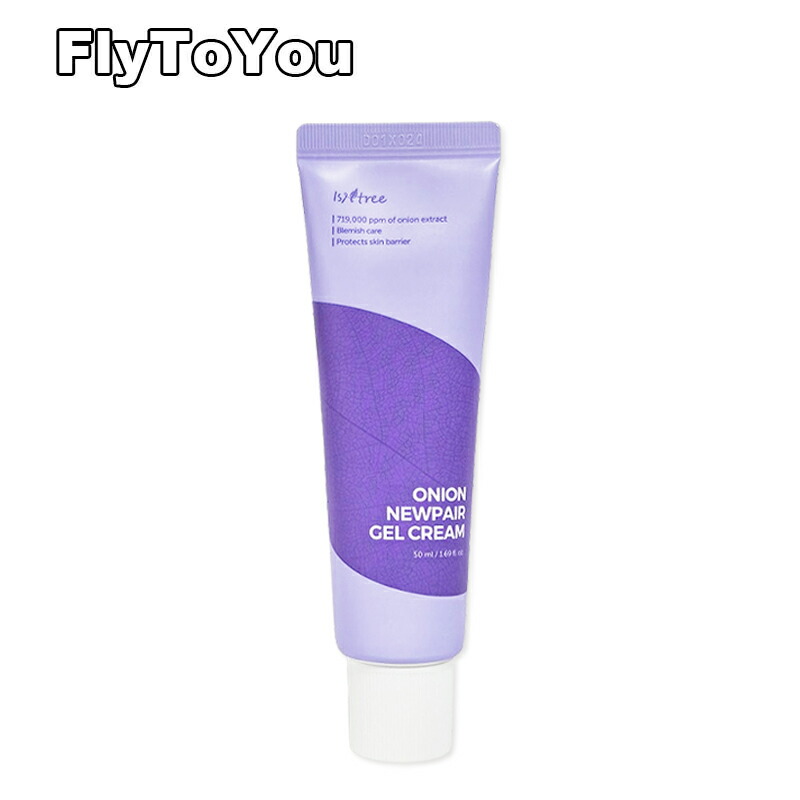 【新品未開封】イズエンツリー オニオンニューペア 5点セット オニオン ニューペア エッセンス トナー ⁄ Isntreeの口コミ | おすすめ