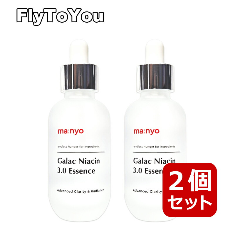 楽天市場】魔女工場 マニョ manyo ガラクナイアシン3.0エッセンス 60ml