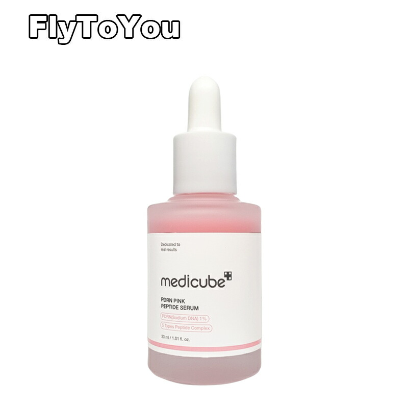 楽天市場】medicube メディキューブ ゼロ毛穴エクソソームショット