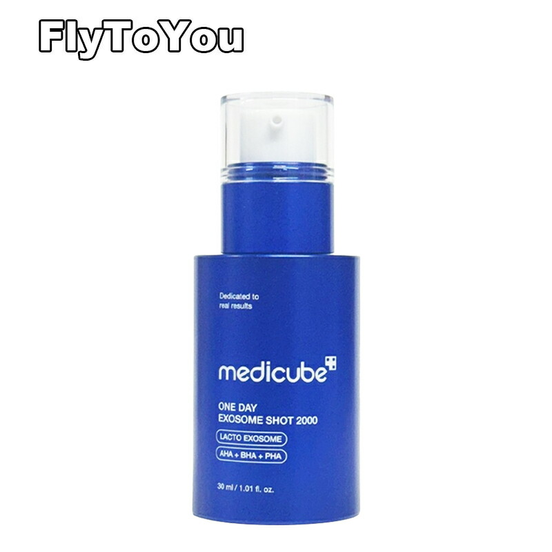 楽天市場】medicube メディキューブ ゼロ毛穴エクソソーム