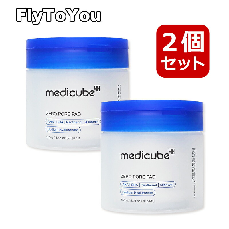 楽天市場】【9月楽天スーパーSALE】【MEDICUBE】ゼロ毛穴 黒ずみマッド