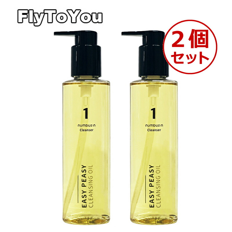 ユジャセラムマスク、クレンジングオイル、レチノールセット 韓国購入品 値下げ⭕️ ユジャセラムマスク、クレンジングオイル、レチノールセット