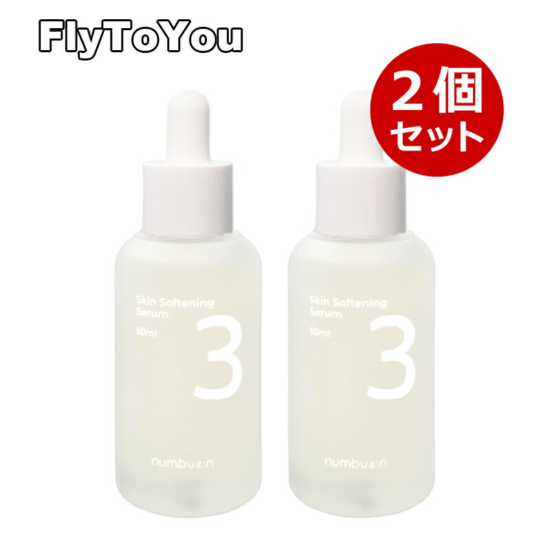 楽天市場】numbuzin ナンバーズイン 1番セット 1番ガルバニック