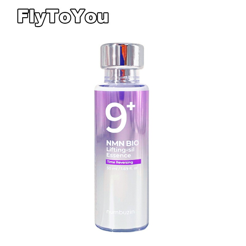 楽天市場】numbuzin ナンバーズイン 5番白玉グルタチオンcセット 白玉