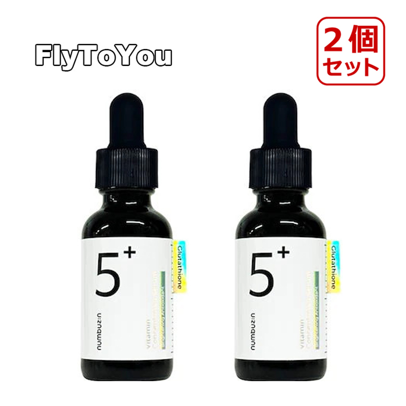 楽天市場】numbuzin ナンバーズイン 5番 白玉グルタチオンc美容液 30mL 