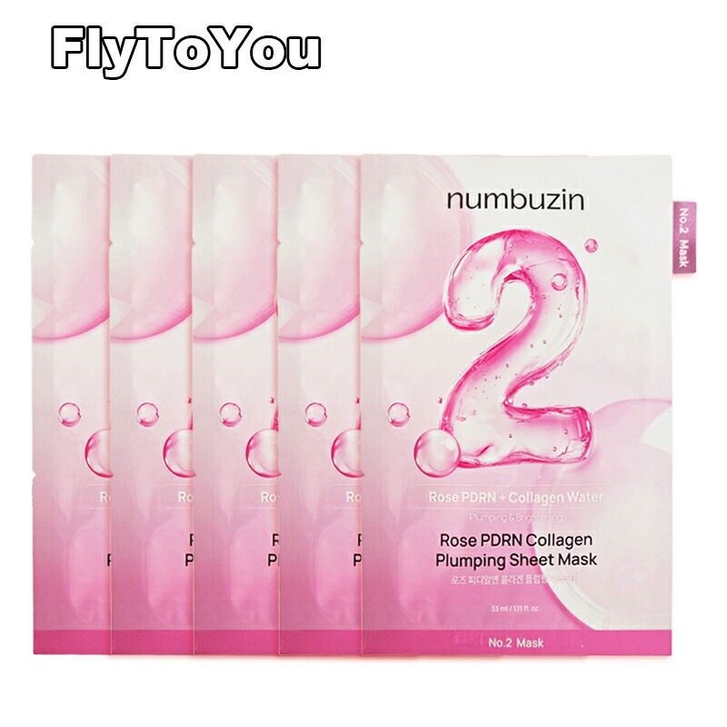 numbuzin 1 マスク　プランエスクリニック ナンバーズイン(numbuzin) / 1番 ヒアルロニックパントテン酸ガーゼ