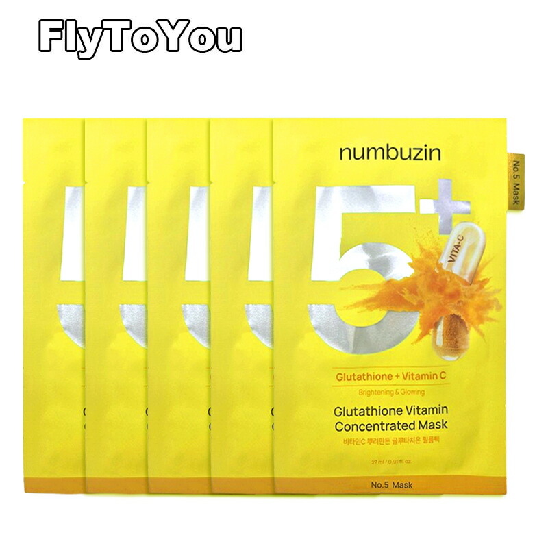 楽天市場】numbuzin ナンバーズイン 5番白玉グルタチオンcセット 白玉