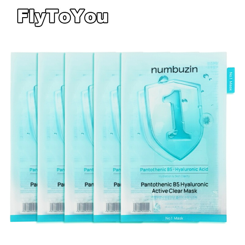 楽天市場】BENOW numbuzin（ナンバーズイン） 1番 ヒアルロニック