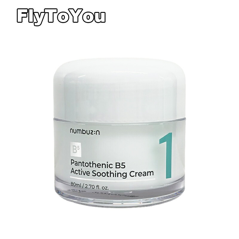 楽天市場】【numbuzin】ナンバーズイン 1番 パントテン酸 アクティブ