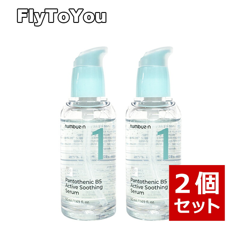 新品未開封　匿名配送　1番 ガルバニックパントテン酸スージングセラム　4個セット 新品未開封 匿名配送 1番 ガルバニックパントテン酸スージング