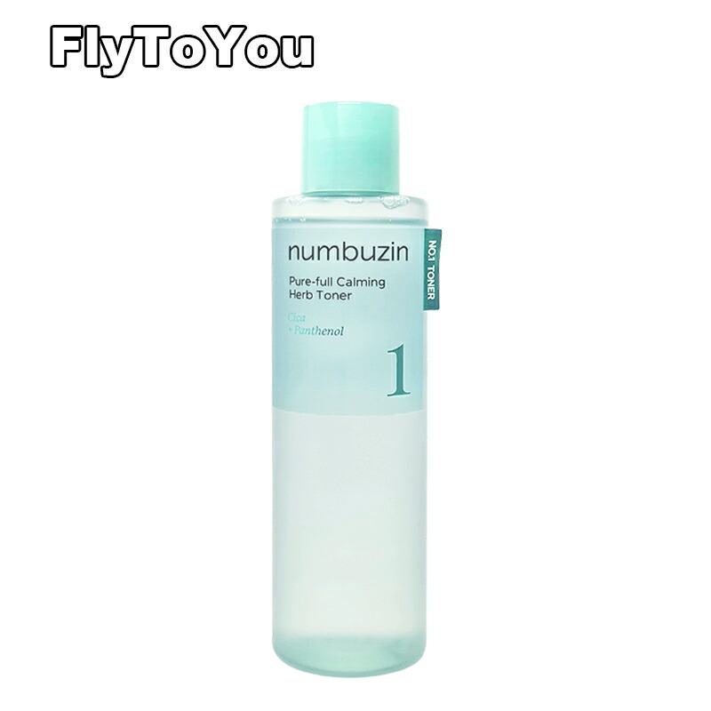 楽天市場】numbuzin ナンバーズイン 1番セット 1番ガルバニック