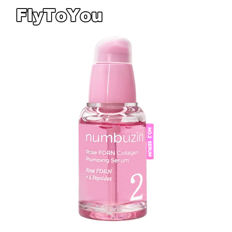 ナンバーズイン ４番ぷるんとコラーゲン73％セラム 50ml 楽天市場】ナンバーズイン（numbuzin）4番 ぷるんとコラーゲン73