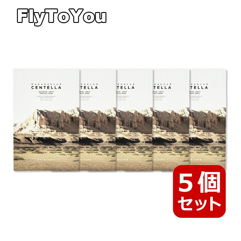 楽天市場】skin1004 スキン1004 マダガスカル センテラ基礎2点