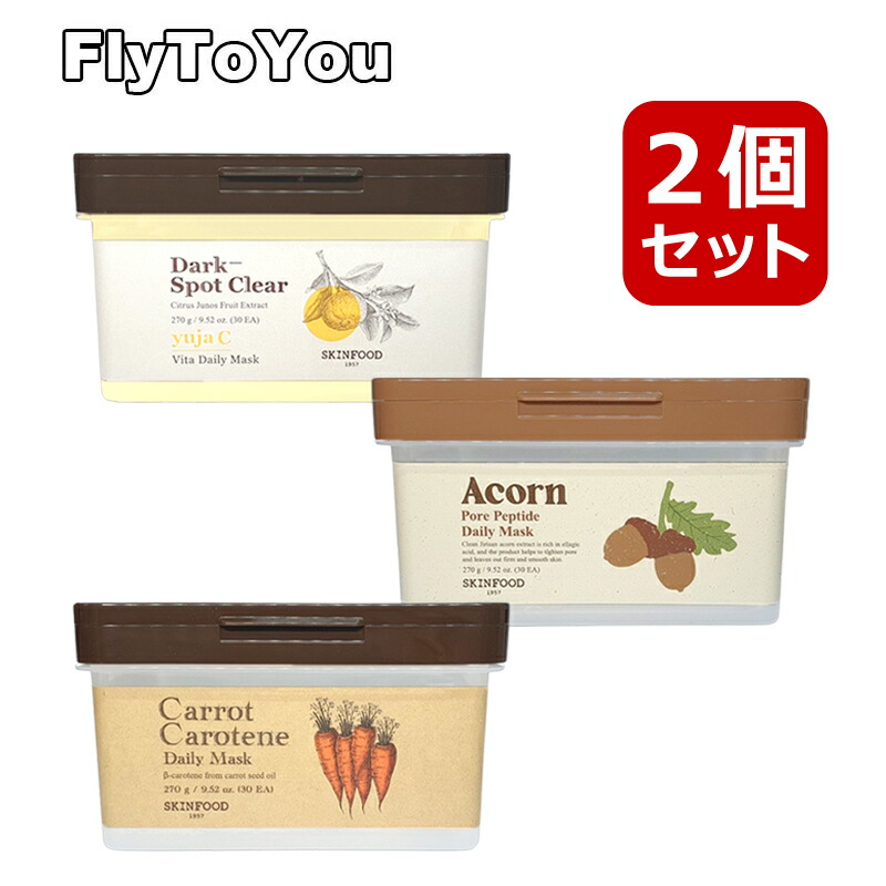 楽天市場】[SKINFOOD スキンフード] ゆずCビタデイリーマスク,30枚