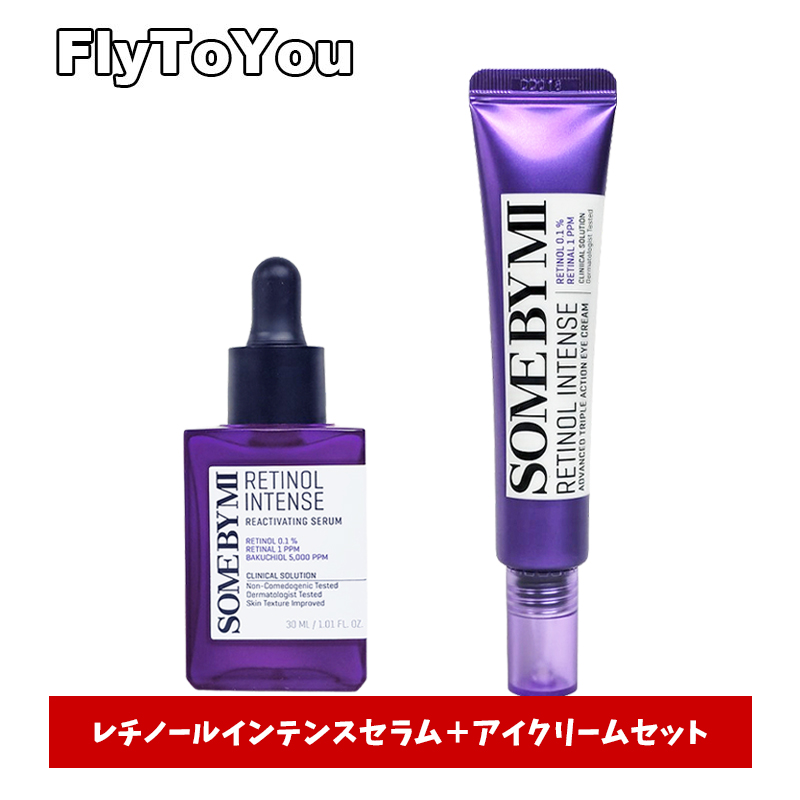 SOME BY MI レチノールセラム 30mL 美容液2本/アイクリーム1本 楽天市場】【some by mi / サムバイミー】レチノール インテンス