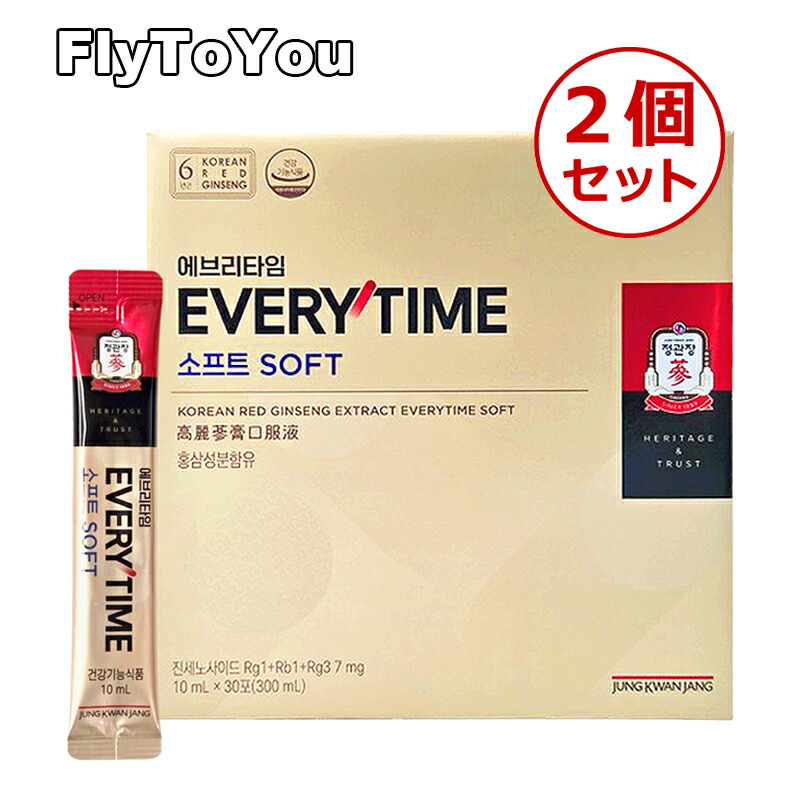 正官庄 紅参精エブリタイム 10ml×30包 楽天市場】正官庄 ジョンガンジャン 紅参精エブリタイムソフト 10ml*30