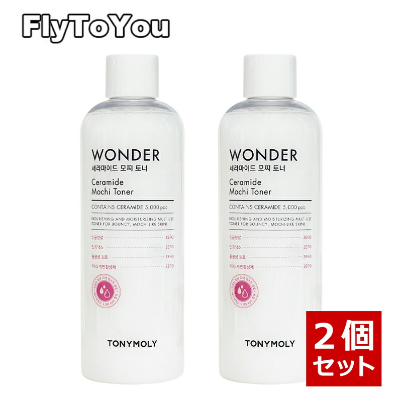 TONYMOLY WONDER セラミド CICA トナー 6本セット 楽天市場】☆2個セット [TONYMOLY トニーモリー] ワンダーセラミドモチ