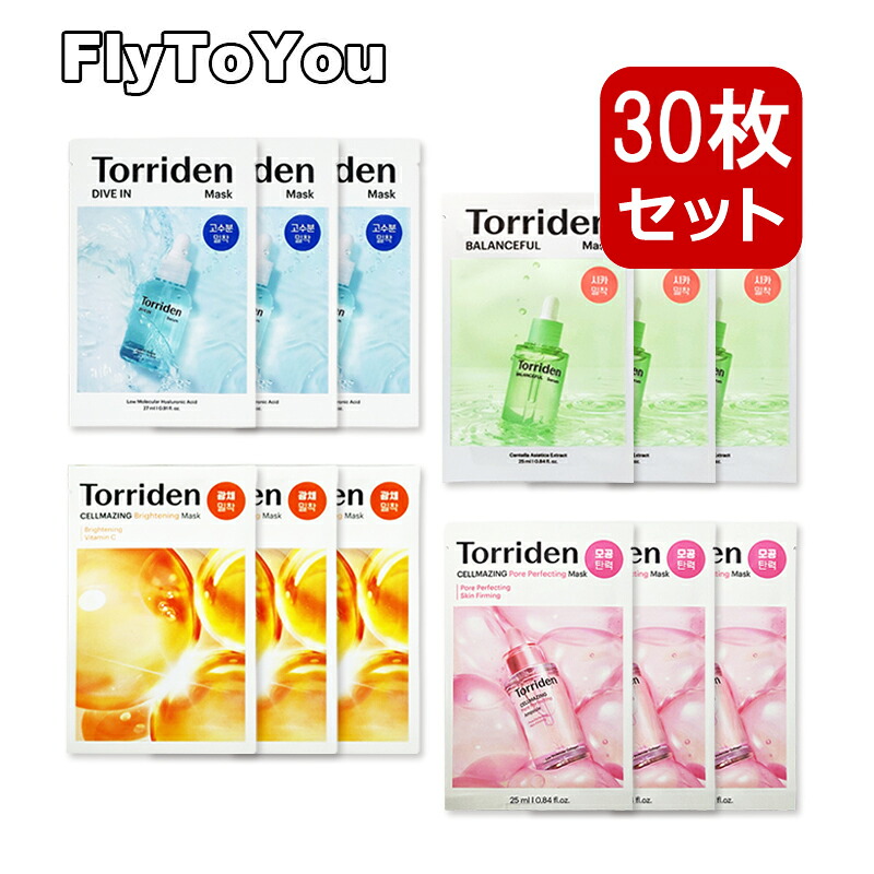 30枚セット torriden トリデン ダイブイン / バランスフルシカ / ビタC / コラーゲンマスク シートマスク フェイスマスク 美容液 スキンケア 韓国コスメ 正規品
