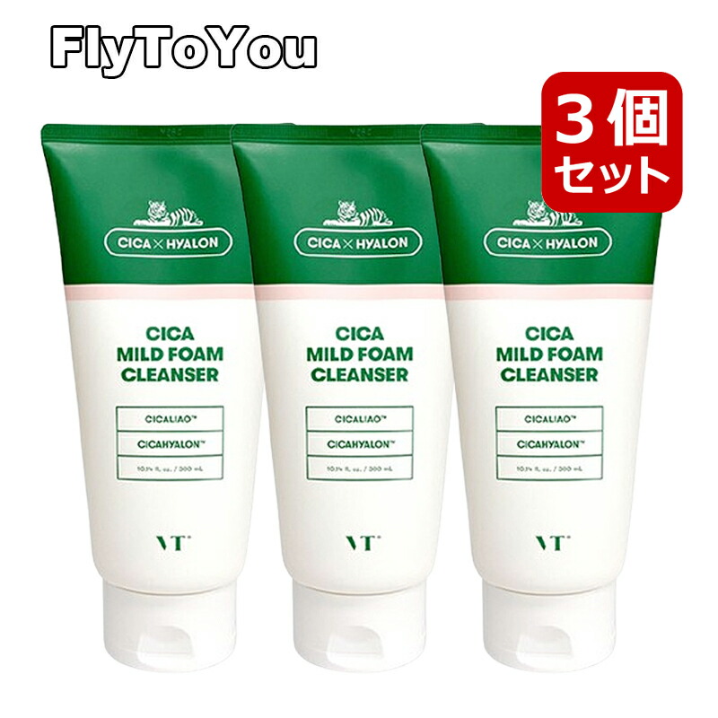 あんこ(^3^)/マイルドフォーム2個セット＆UVプロテクトクリーム 楽天市場】vt cosmetics vtコスメティック 2個セット シカ