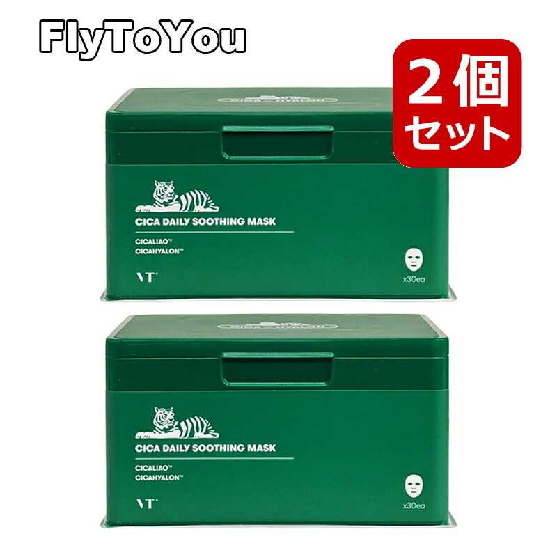 楽天市場】【2個】 VT CICA DAILY SOOTHING MASK 30枚入り【正規品