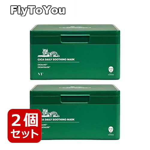 楽天市場】【お試し1枚】VT cosmetics CICA MASK PACK CICA シカ