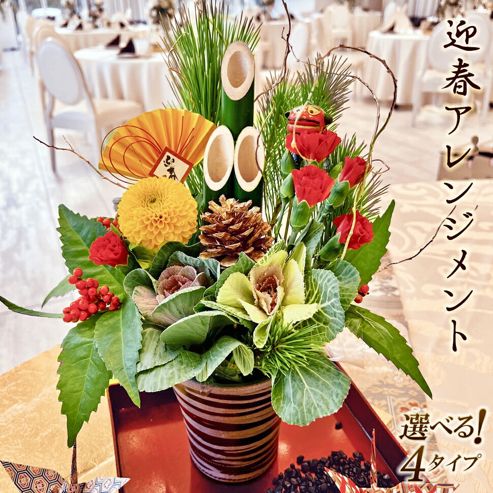 楽天市場】お正月切花セットピンク百合と蘭デンファレ お正月