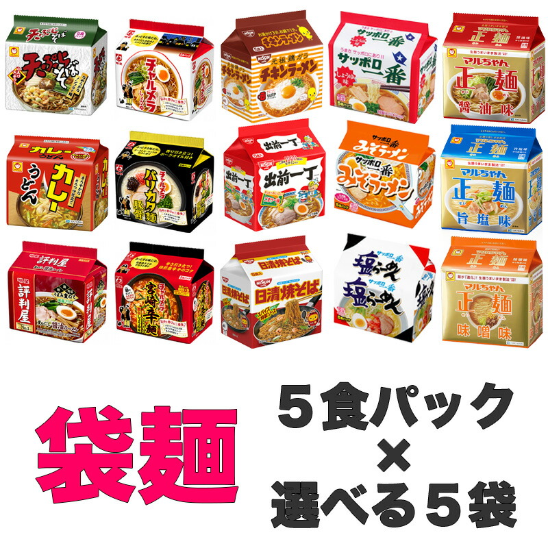 60食！インスタント食品 箱ごと セット sr-roi_1002-1253