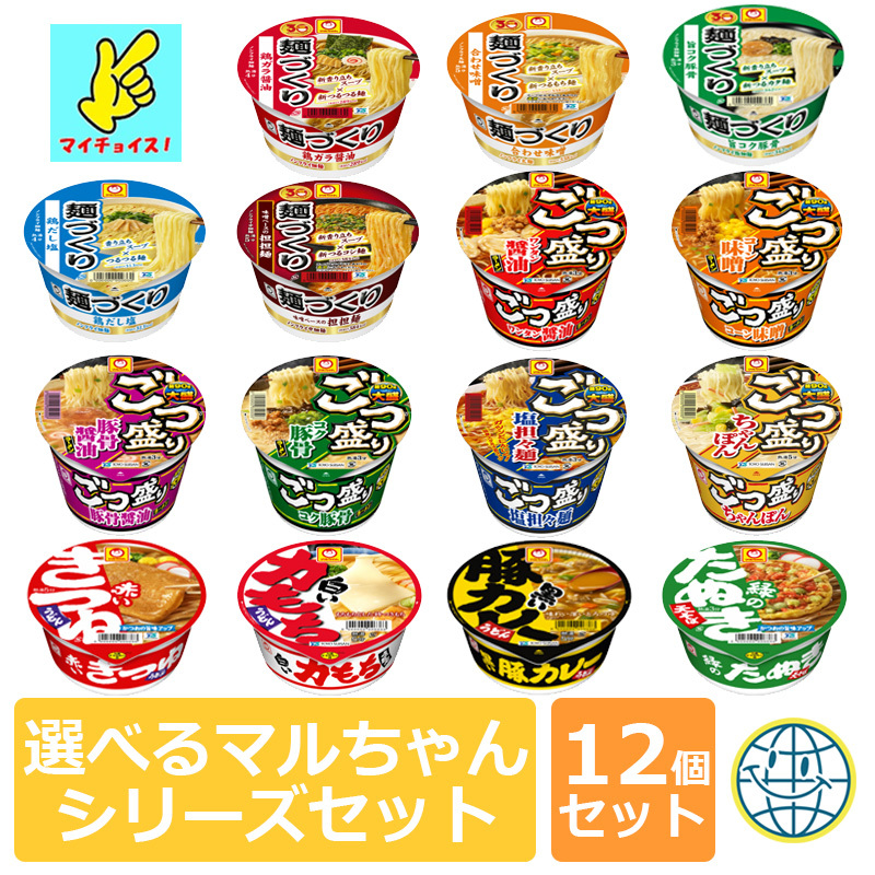 マルちゃん　麺づくり鶏ガラ醤油　緑のたぬき　赤いきつね　12個入×3セット Amazon.co.jp: マルちゃんカラフル6種12食 赤いきつね 緑の
