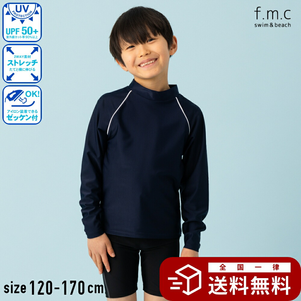 ★未使用　EMILIO PUCCI 5.5万円　ラッシュガード　水着　Sサイズ ☆未使用 EMILIO PUCCI 5.5万円 ラッシュガード 水着 Sサイズ 2025年