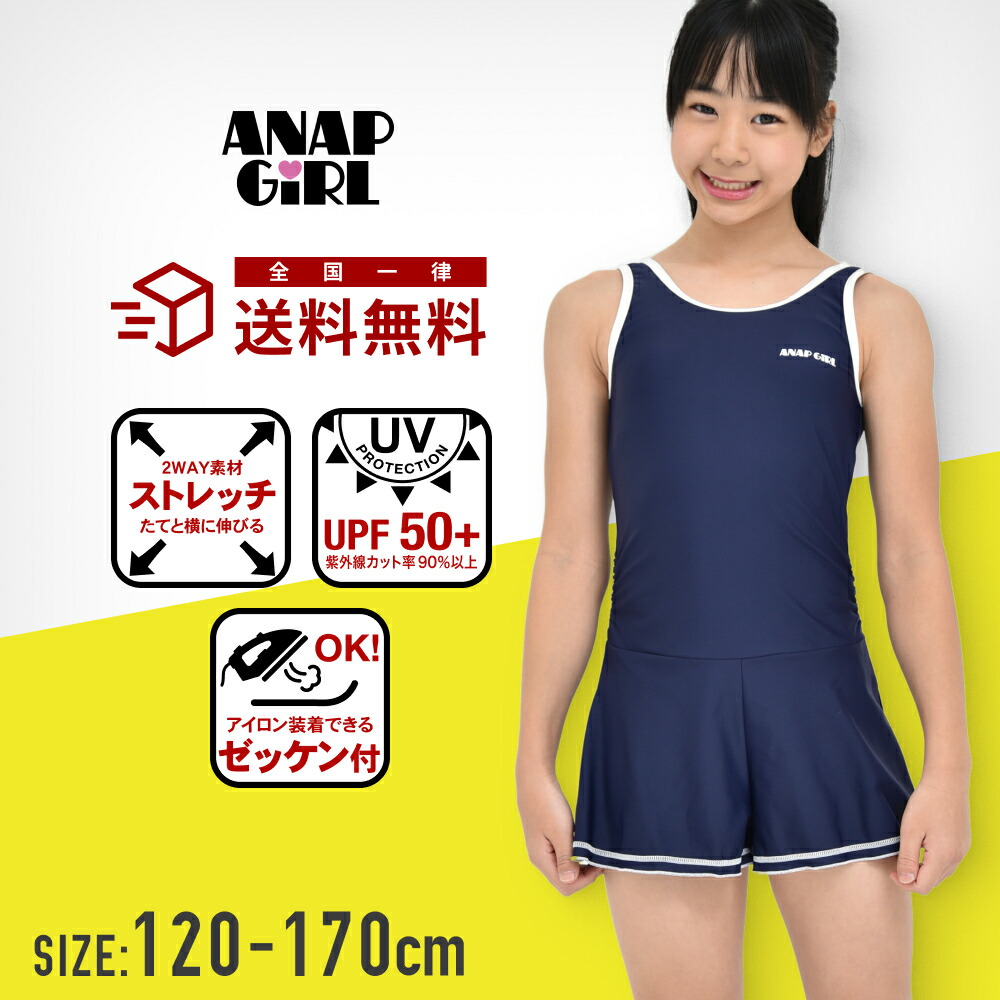 その他 ANAP GIRL セール】【ANAPGiRL（アナップガール）】ラウンドシューズケース