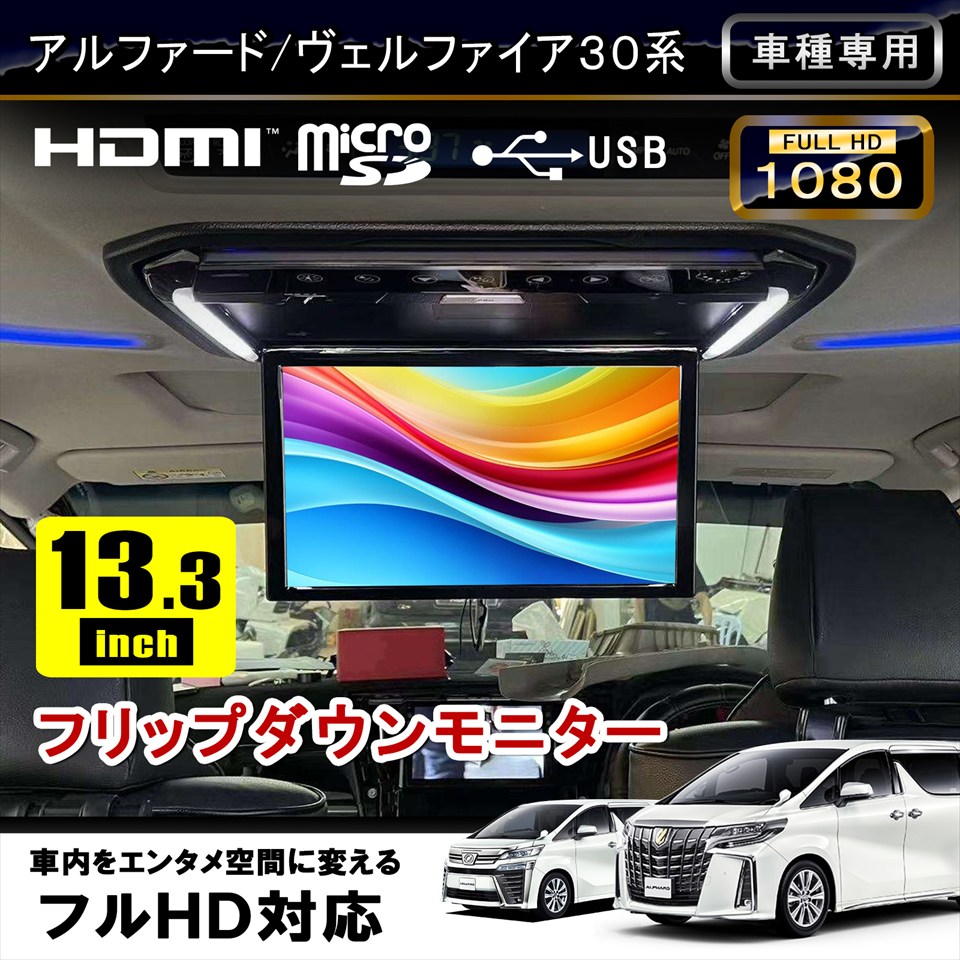 楽天市場】【最大2000円OFF 日別クーポン！ 2/19 20時～】アルパイン