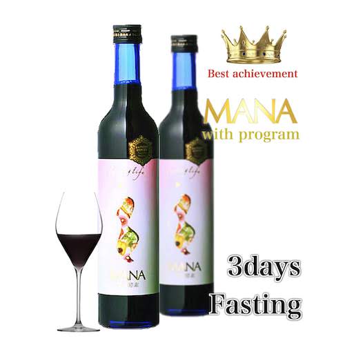 楽天市場】【あす楽】マナ酵素 酵素ドリンク ファスティング mana酵素