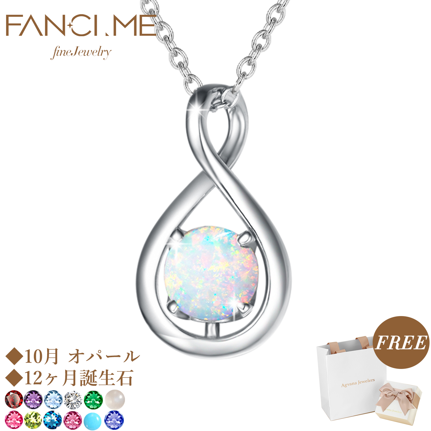 楽天市場】[10%OFF]FANCIME プラチナ ネックレス レディース ハート