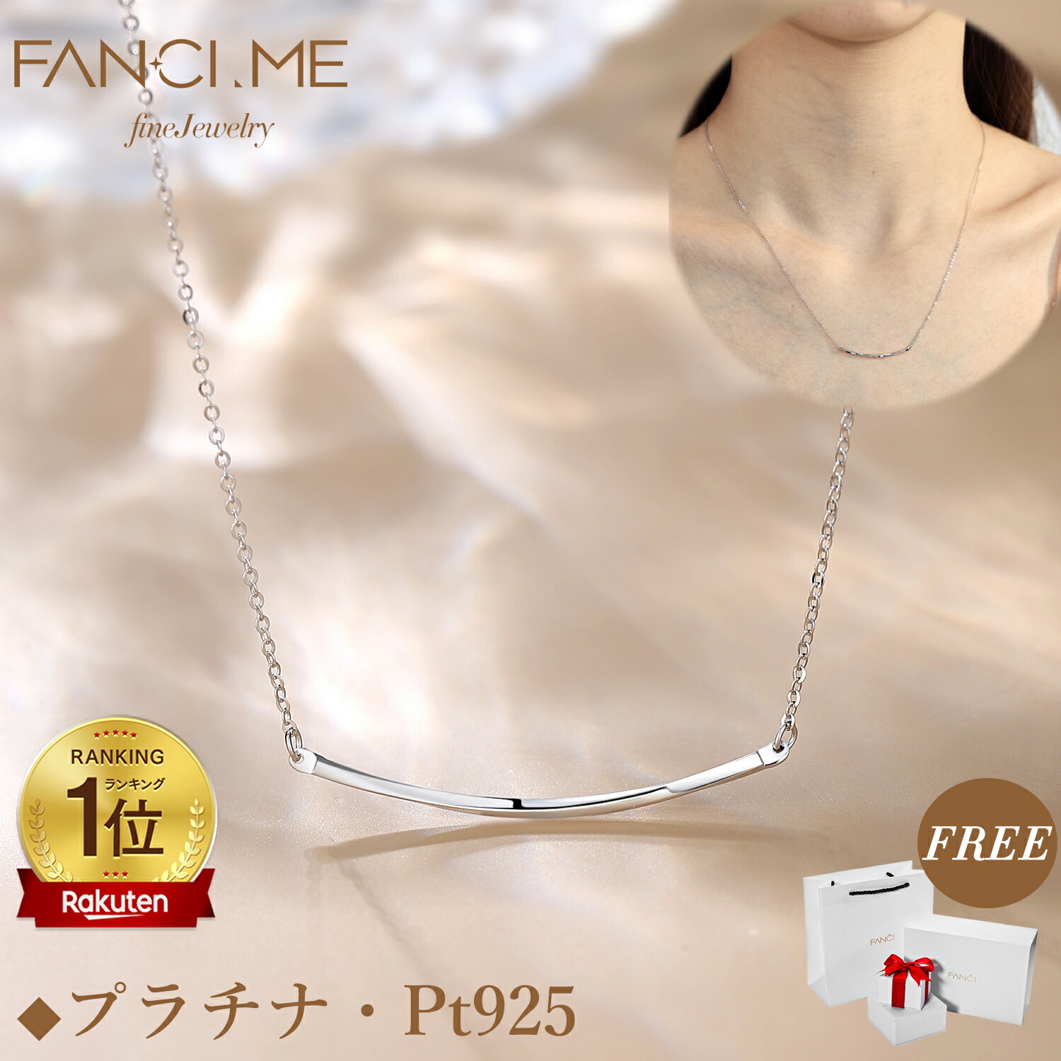 FANCIME プラチナ ネックレス レディース PT950 スマイル 笑顔 ライン