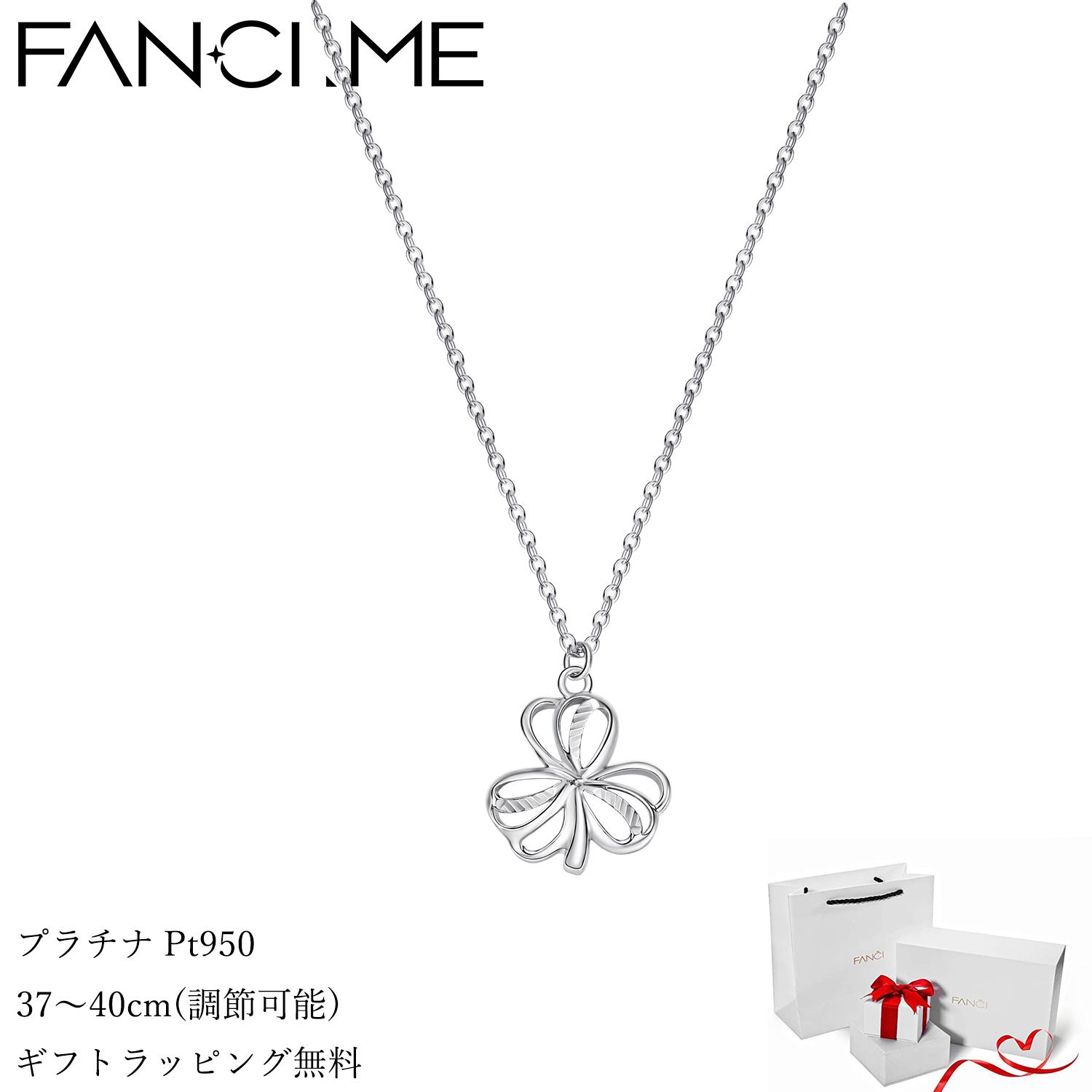 FANCIME プラチナ ネックレス レディース ハート ダブルループ Pt950