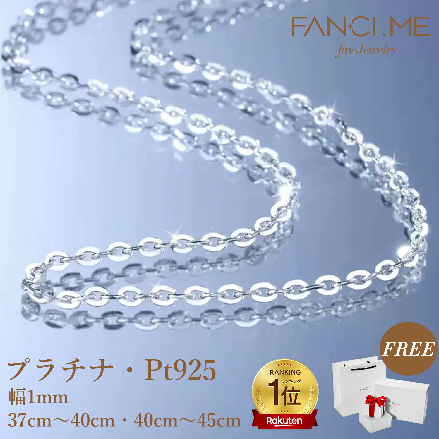 楽天市場】3/15 10:00〜10倍ポイントアップ!FANCIME プラチナ 楽天市場】3/15 10:00〜10倍ポイントアップ!FANCIME プラチナ