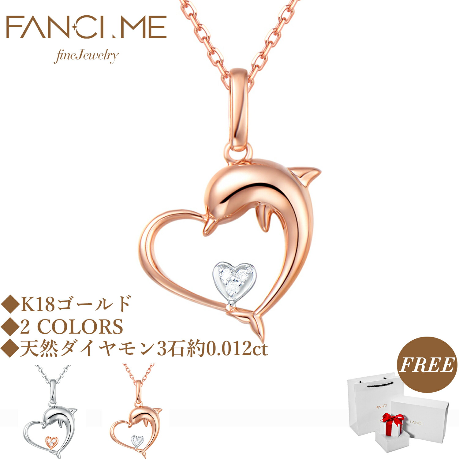 楽天市場】FANCIME ネックレス レディース K18 ピンクゴールド リボン