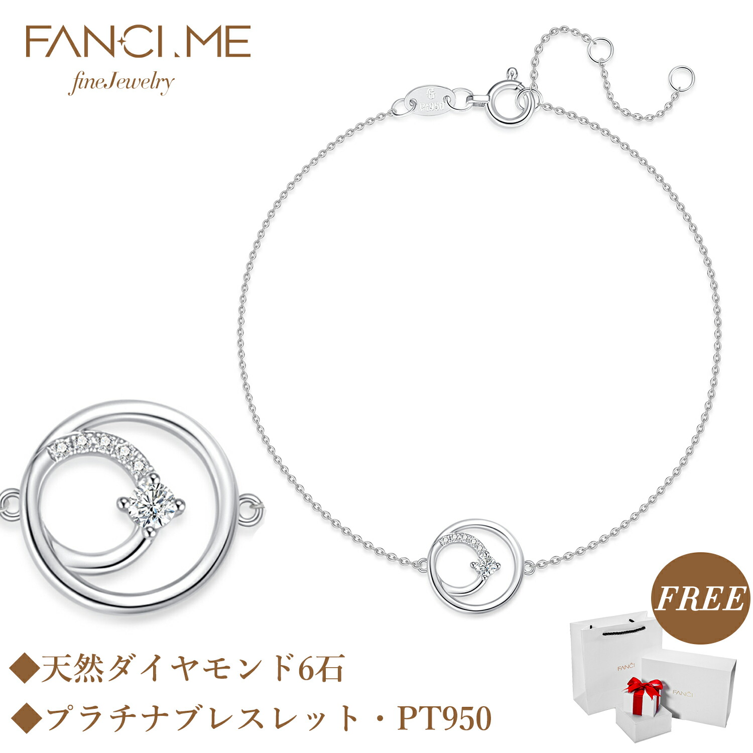楽天市場】FANCIME プラチナ ダブルループ ブレスレット