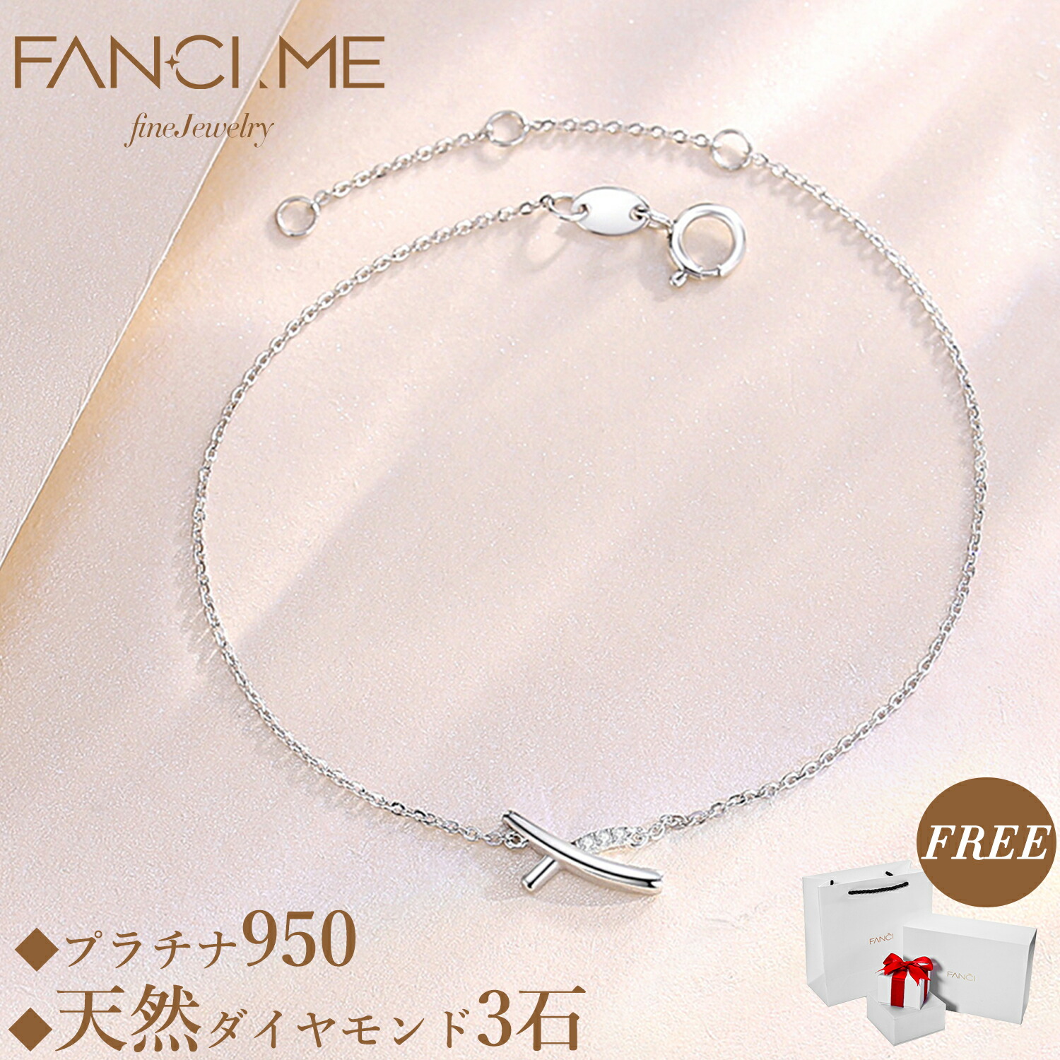 楽天市場】FANCIME PT950 プラチナ ブレスレット レディース 横ライン 笑顔 スマイル ブレスレット ギフトラッピング付き 記念日 誕生日  ホワイトデー 母の日 プレゼント ギフト シンプル 大人 金属アレルギー対応 送料無料 : FM Jewelry Store