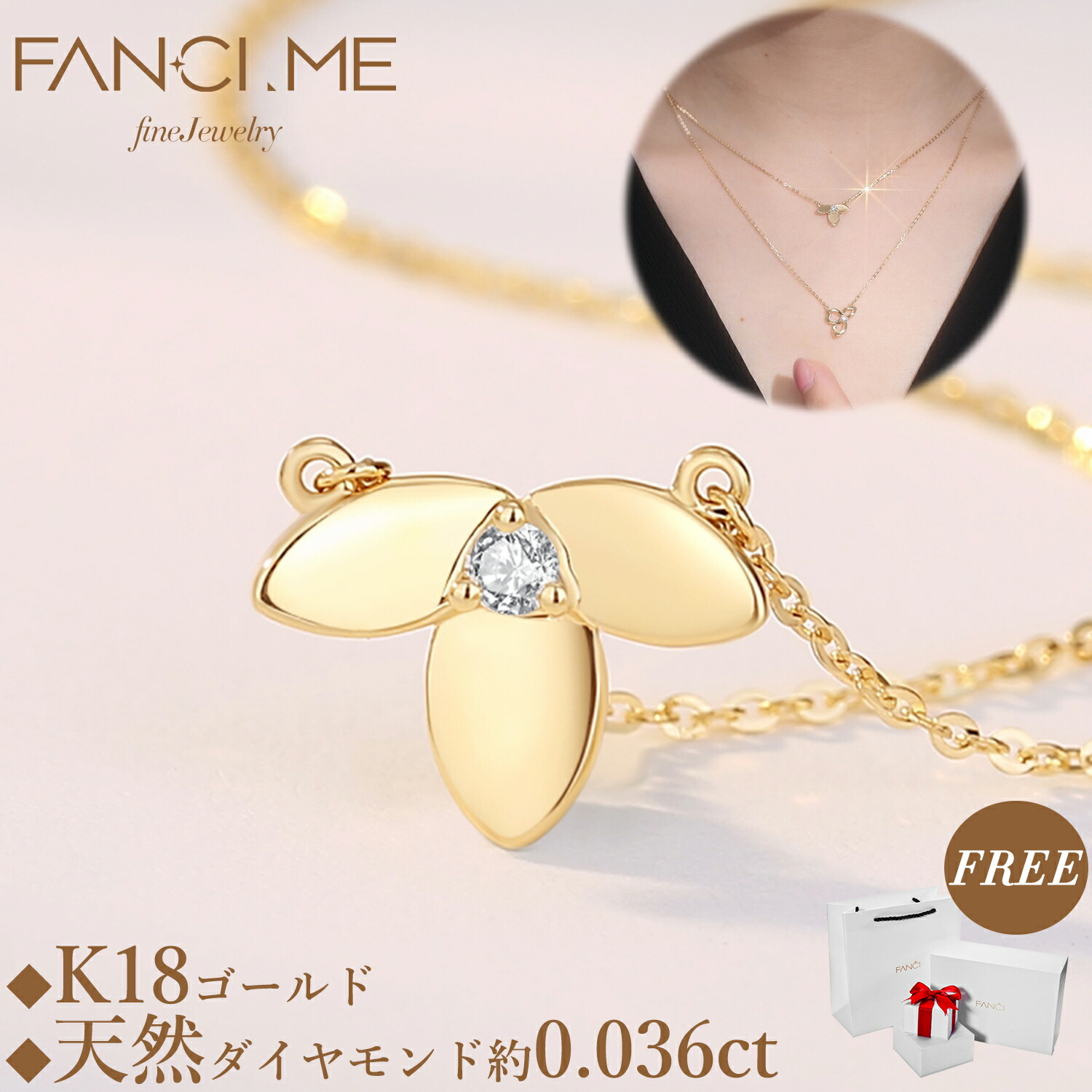 楽天市場】FANCIME K18ゴールド 天然宝石 エメラルド 5月 誕生石 一粒