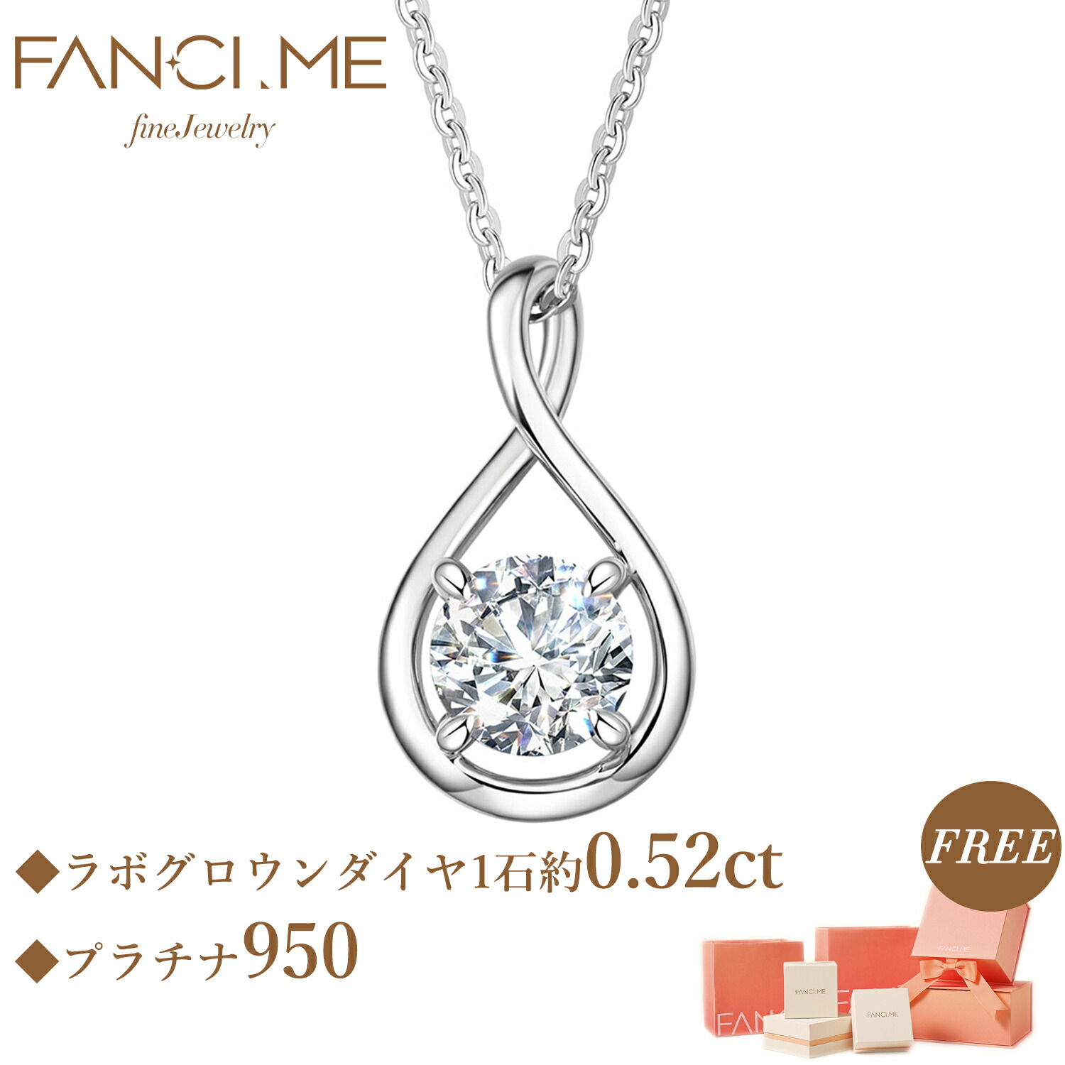 fancime ラボグロウンダイアモンド ネックレス 0.5カラット pt950 楽天市場】FANCIME プラチナ ダイヤモンド ネックレス