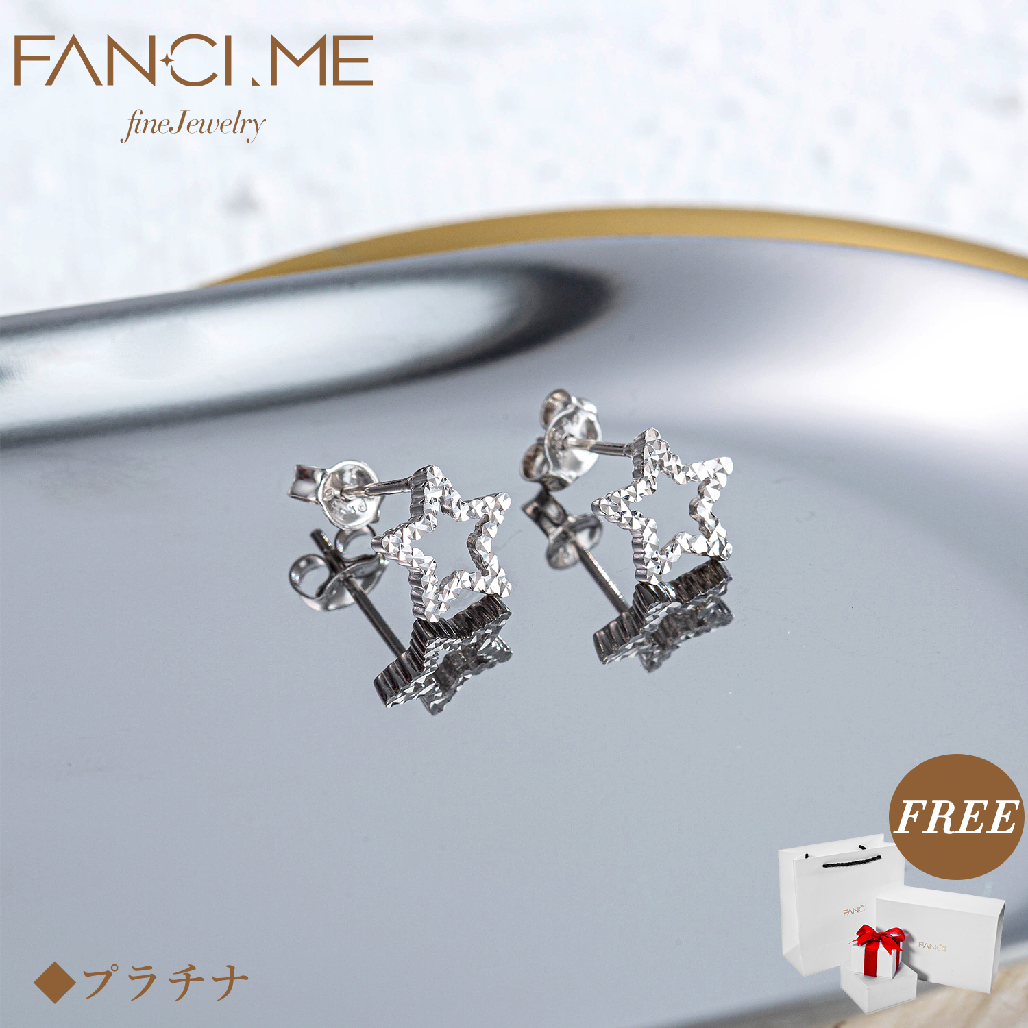 楽天市場】[10%OFF]FANCIME プラチナ ピアス レディース 星 スター