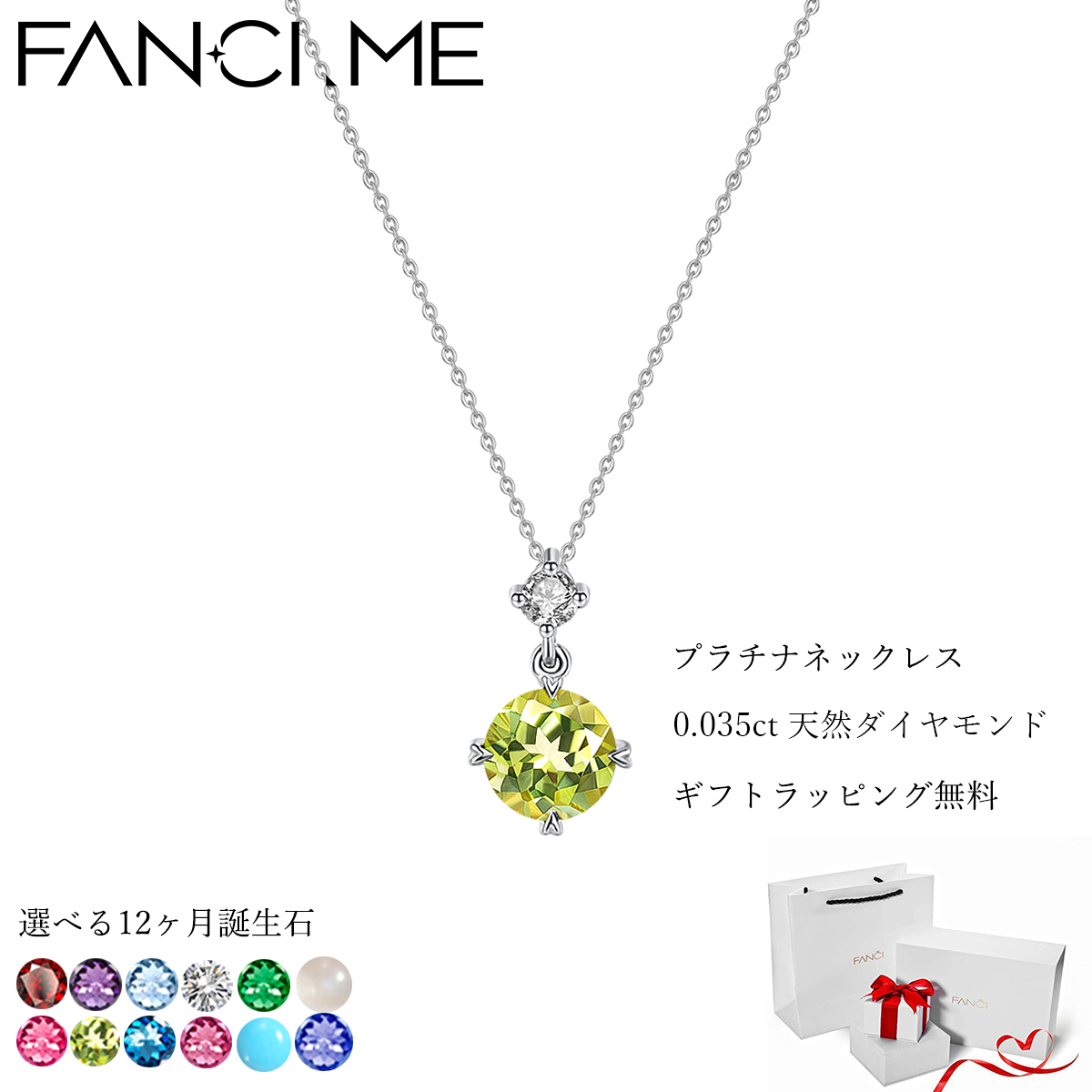 楽天市場】FANCIME プラチナ Pt950 ダブルループ ブレスレット