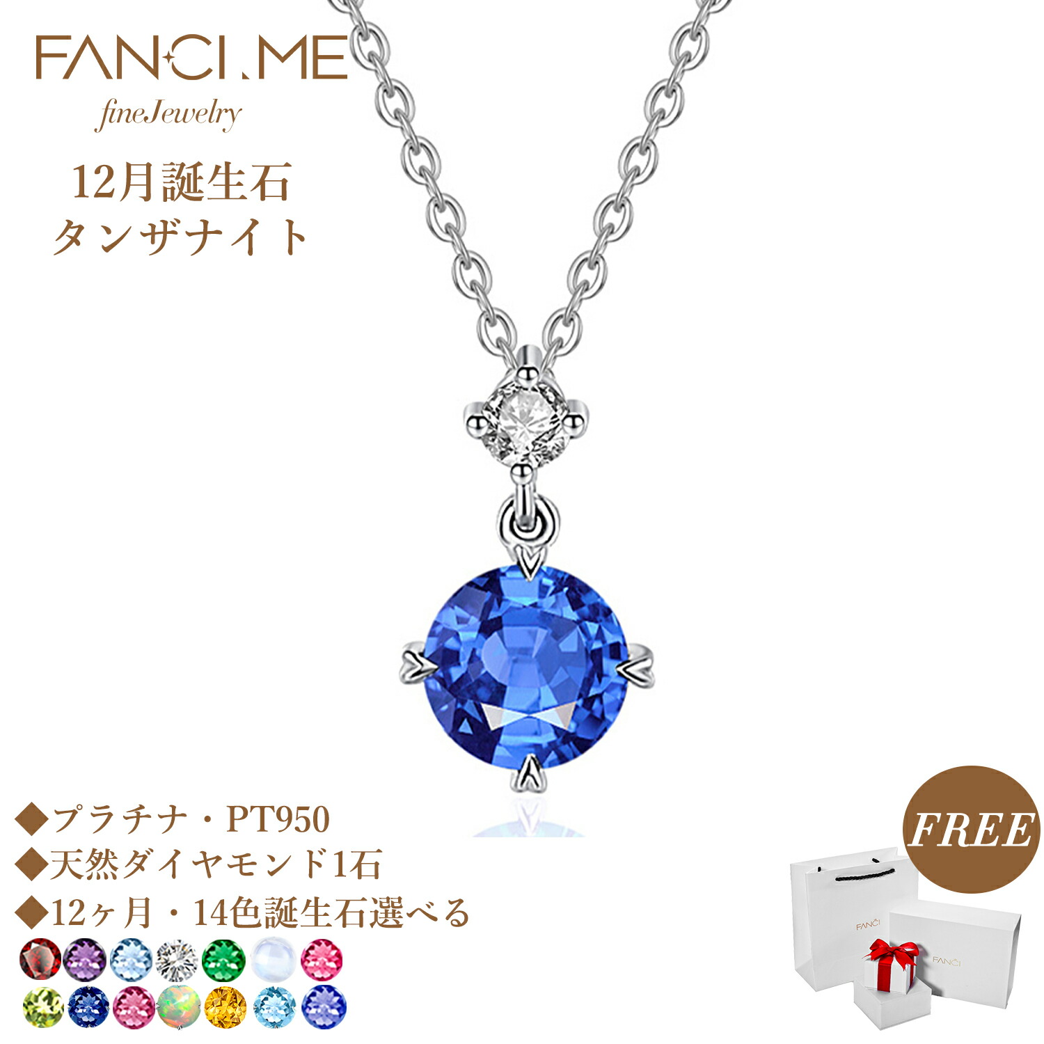 楽天市場】10%OFF+P5倍+クーポンで更に2000円OFF｜FANCIME K18