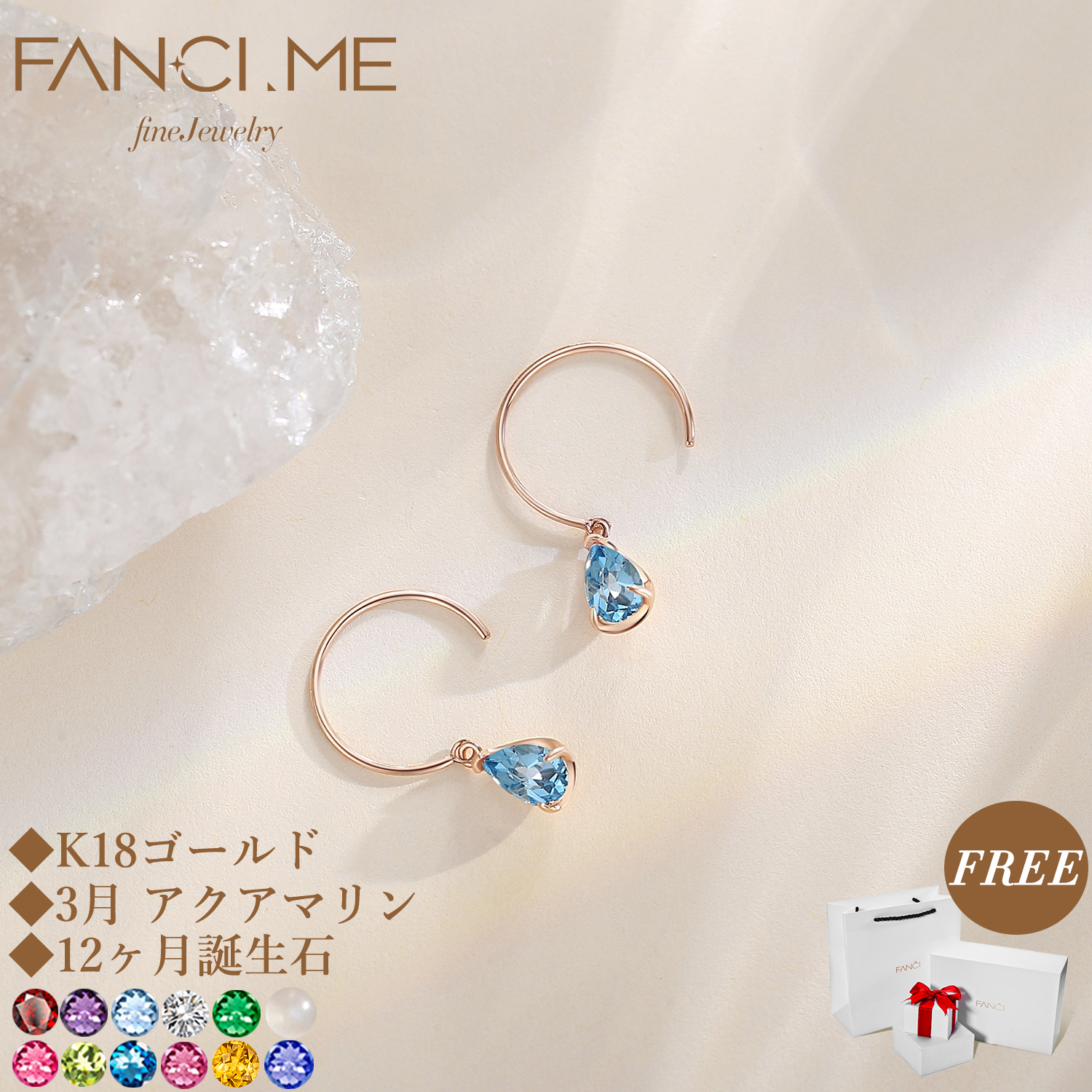 楽天市場】☆10%OFF☆P5倍！クーポンで更に10%OFF｜あす楽 FANCIME