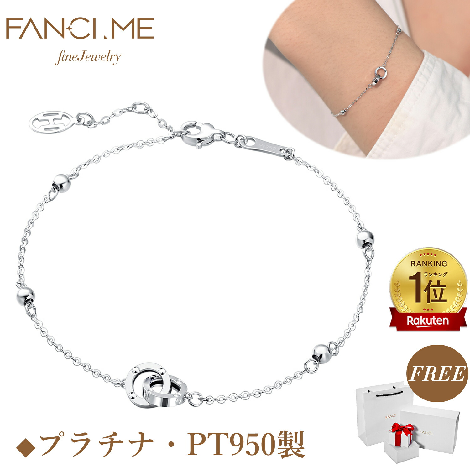 FANCIME PT950 プラチナ ブレスレットレディース Amazon | FANCIME プラチナ ダブルループ ブレスレット レディース
