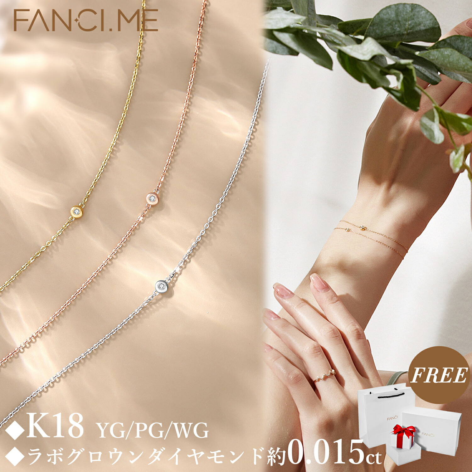 FANCIME ダブルループ ブレスレット プラチナ Pt950 メビウス Amazon | FANCIME プラチナ ダブルループ ブレスレット