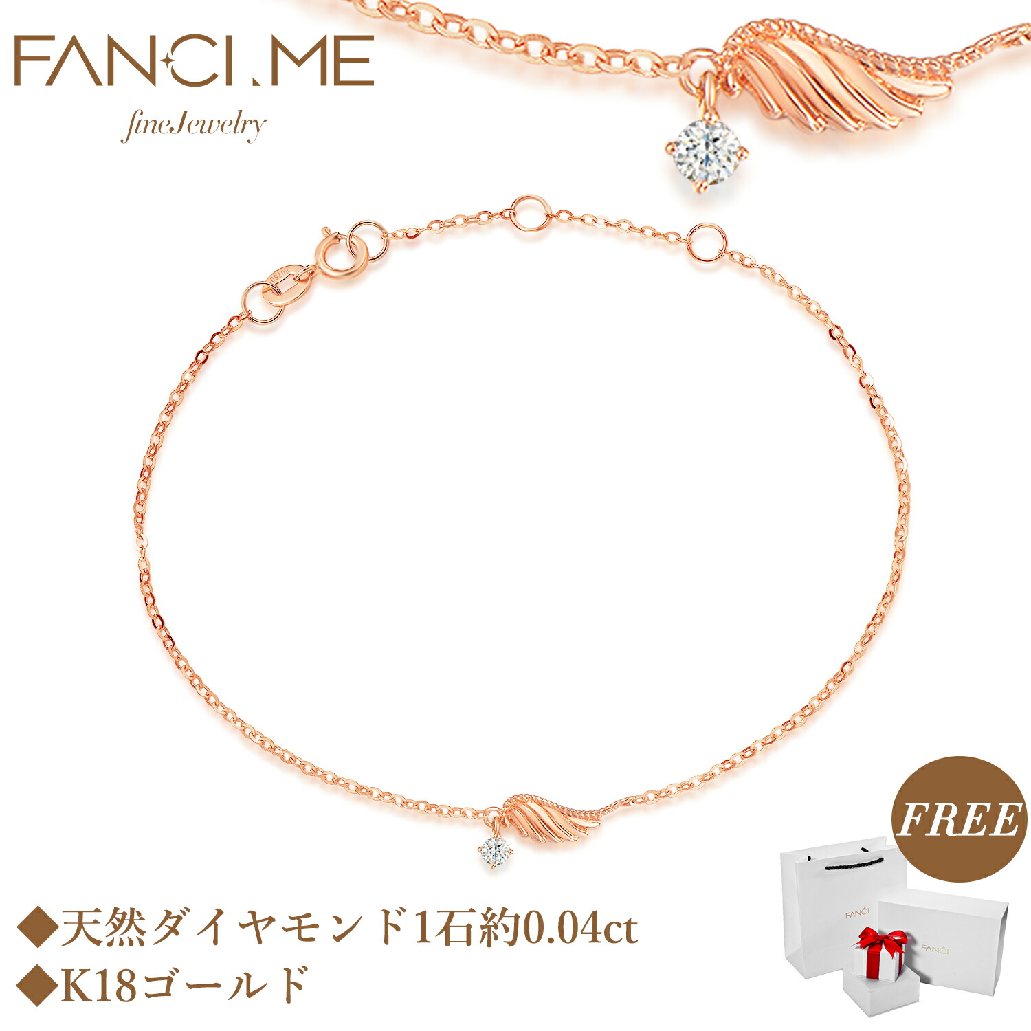 楽天市場】FANCIME ブレスレット ネックレス レディース K18 イエロー