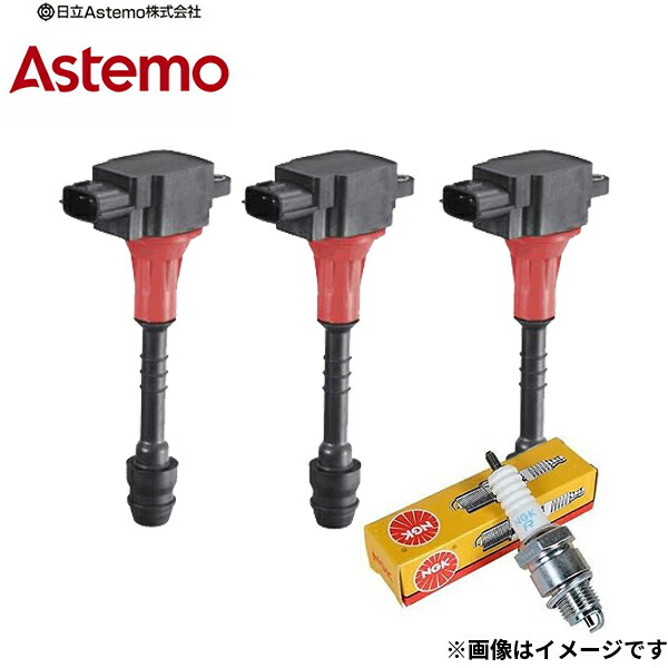 ハイゼット S201C S201P S211C S211P S321V S321W S331V S331W 日立製 イグニッションコイル＆プラグ 各3本セット【NGKプラグLKR6C】U18D04-COIL+LKR6C ※沖縄は送料864円