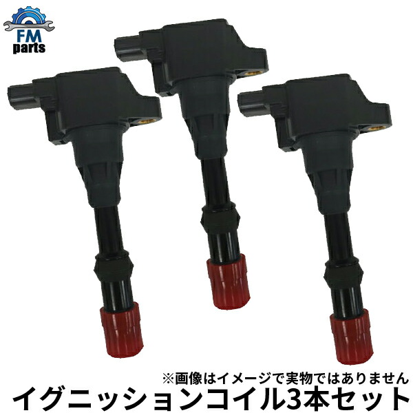 楽天市場】タント LA650S LA660S ノンターボ イグニッション